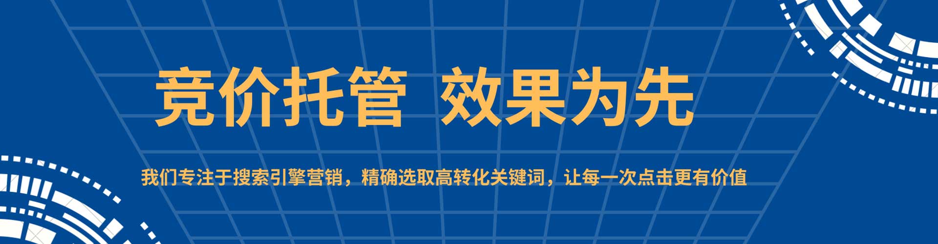 泰安竞价端口开户