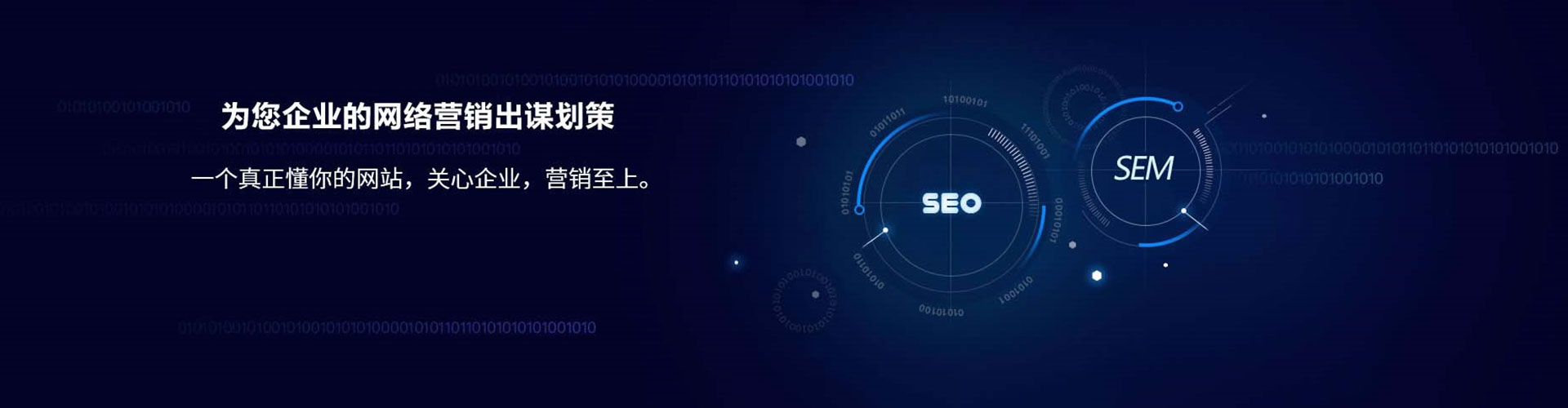 泰安百度推广开户