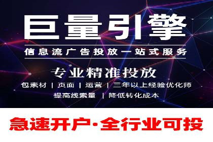 百度竞价托管公司成功助力传统企业数字化转型